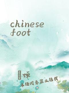 chinesefoot