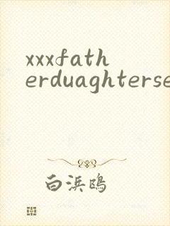 xxxfatherduaghtersextube