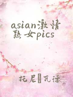 asian激情熟女pics