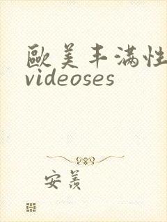 欧美丰满性少妇videoses