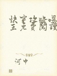 快穿攻略喂饱男主免费阅读