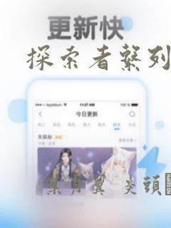 妖神记380集link