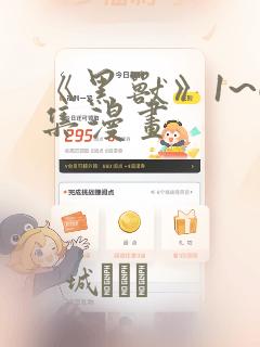 python xlrd.open_workbook免费阅读