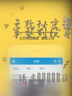 日向雏田图片可爱link