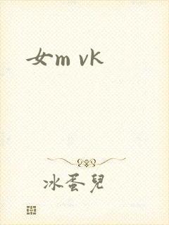 女m vk