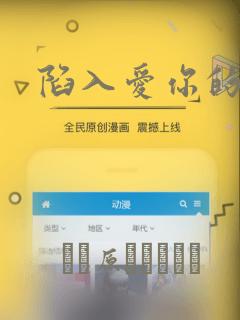 陷入爱你的深渊：结局+番外