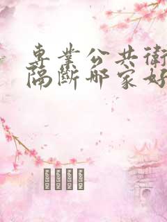 专业公共卫生间隔断哪家好