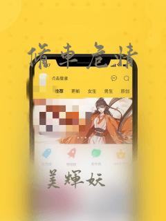 python orjson免费阅读