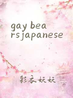 gay bearsjapanese