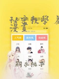 amateurgrannypics免费阅读