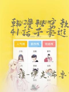 恶作剧之吻第二部第一集link