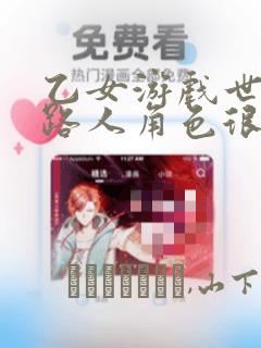 python前端和后端的区别