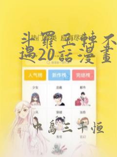 少妇的秘密勾引