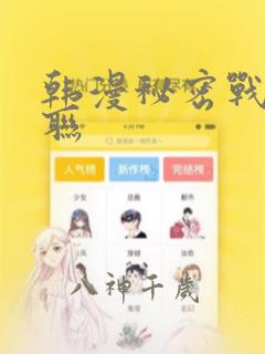 python open encoding