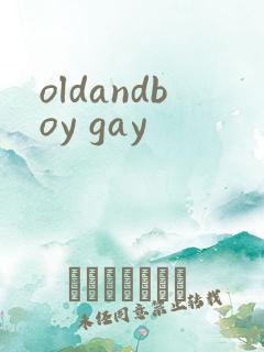 oldandboy gay