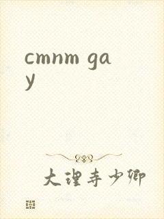 cmnm gay