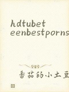 hdtubeteenbestpornsexvideo