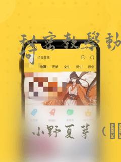 头像火影q版link