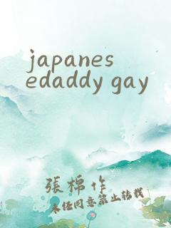 japanesedaddy gay
