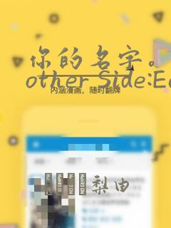 绝母第一季在线