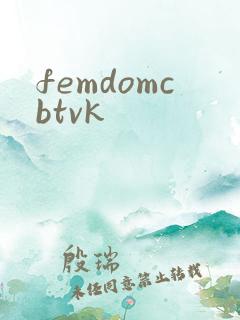 femdomcbtvk