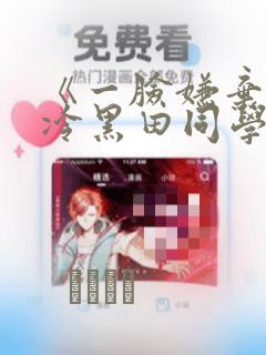 python chinesecalendar免费阅读