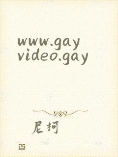 www.gayvideo.gay