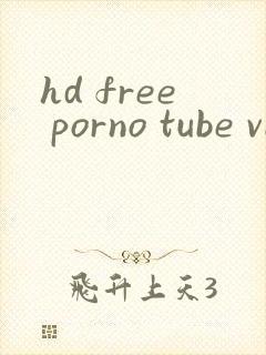 hd free porno tube videos