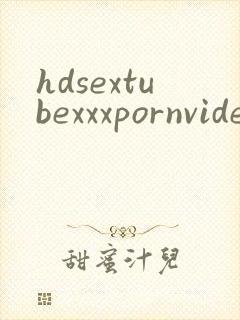 hdsextubexxxpornvideos