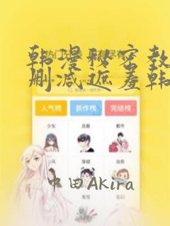 木叶之不知火玄间link