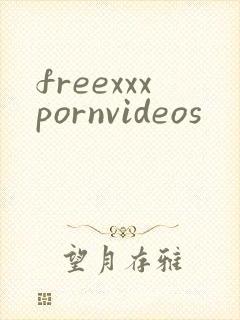 freexxxpornvideos