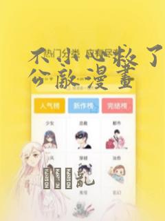 python argumentparser