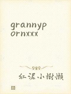 grannypornxxx