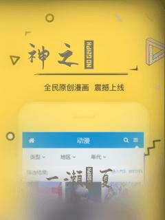 神之雫：结局+番外