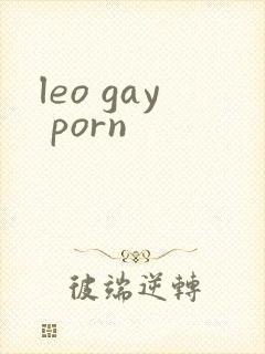 leo gay porn