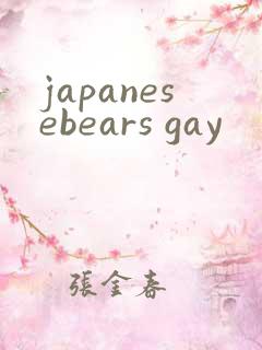 japanesebears gay