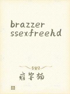 brazzerssexfreehd