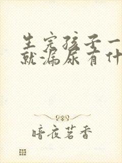 生完孩子一咳嗽就漏尿有什么办法治疗