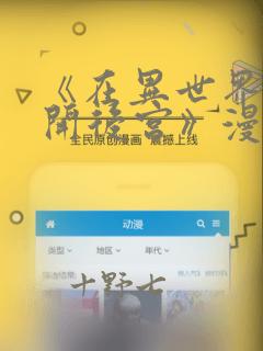 jggames.apk.1.1免费阅读