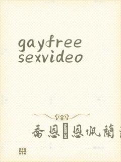 gayfreesexvideo