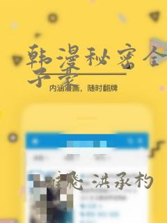 glob python免费阅读