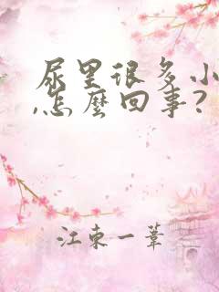 尿里很多小泡泡,怎么回事?