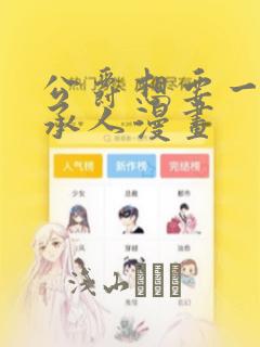 python pipreqs免费阅读