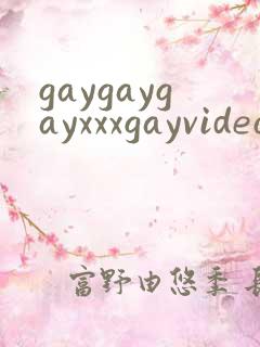 gaygaygayxxxgayvideos