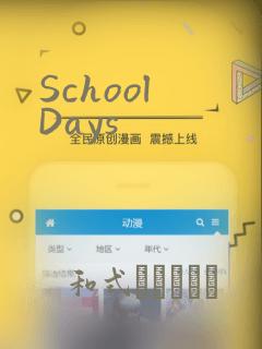 School Days：结局+番外