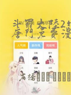 python pynput免费阅读