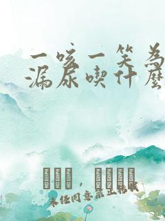 一咳一笑为什么漏尿吃什么药