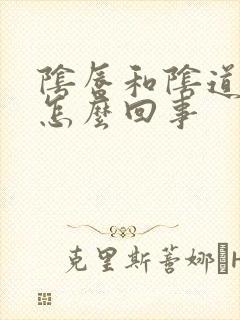 阴唇和阴道口痒怎么回事