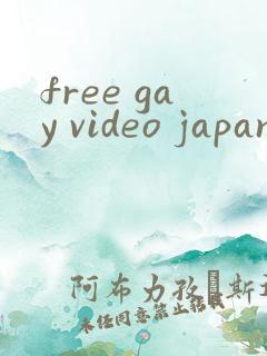 free gay video japan