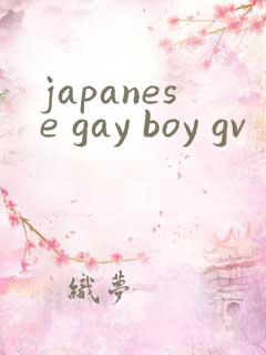 japanese gay boy gv